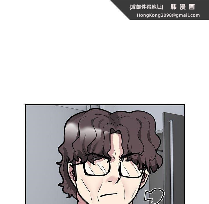 《银行业务员的秘密》漫画 第28話