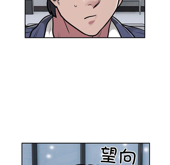 《银行业务员的秘密》漫画 第28話