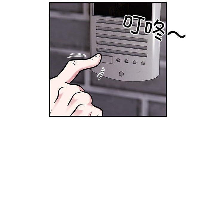 《银行业务员的秘密》漫画 第28話