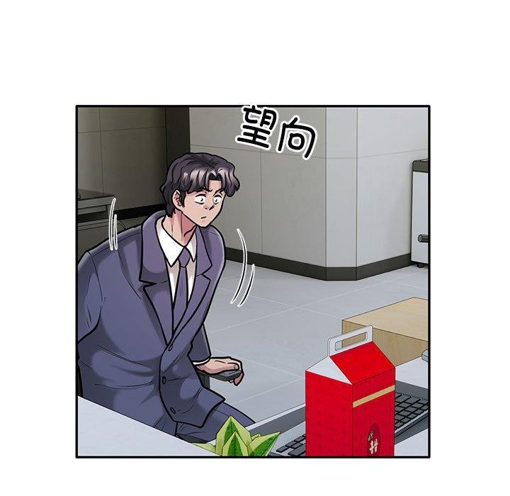 《银行业务员的秘密》漫画 第29話