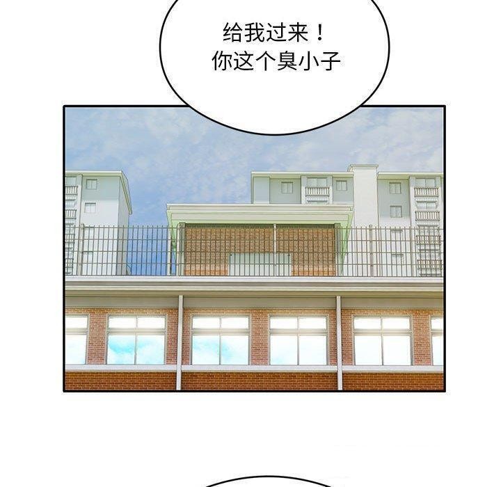 《银行业务员的秘密》漫画 第29話