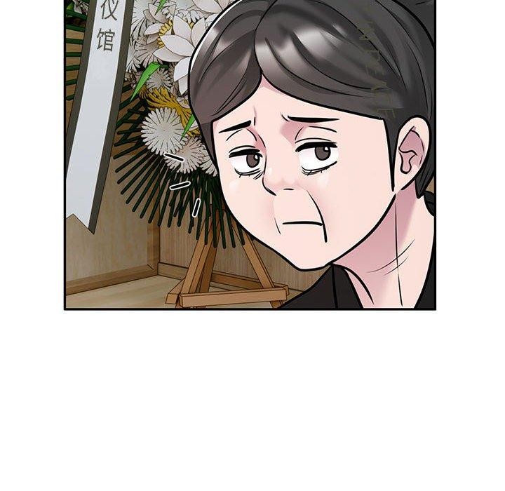 《银行业务员的秘密》漫画 第29話