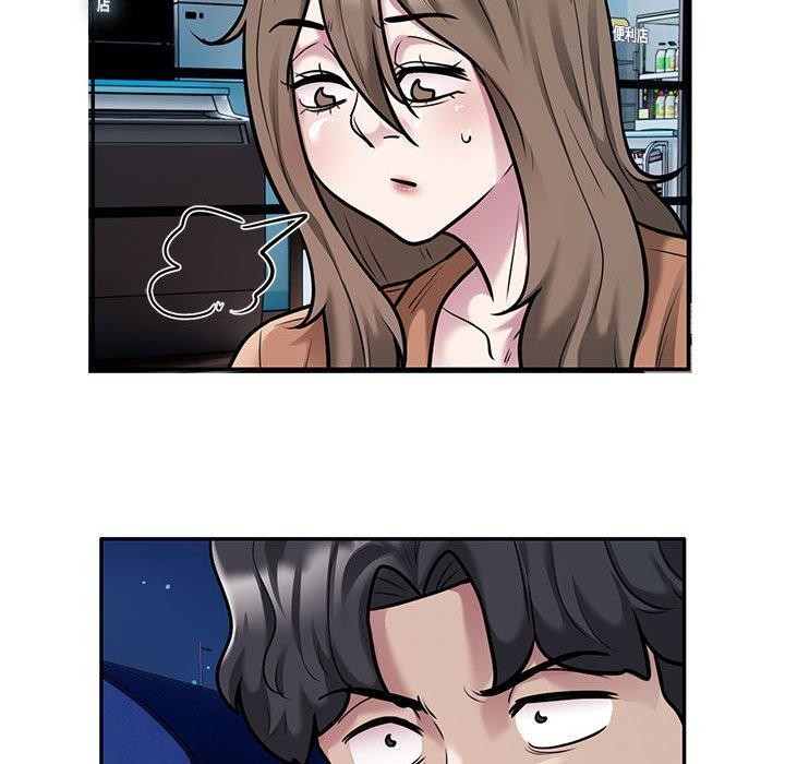 《银行业务员的秘密》漫画 第30話