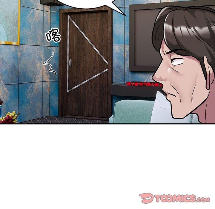 《银行业务员的秘密》漫画 第31話