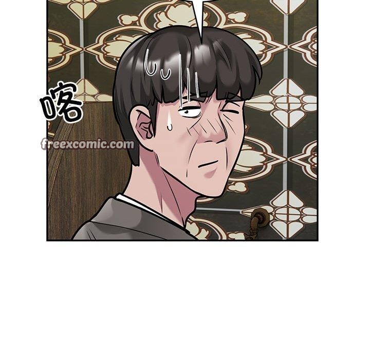 《银行业务员的秘密》漫画 第31話