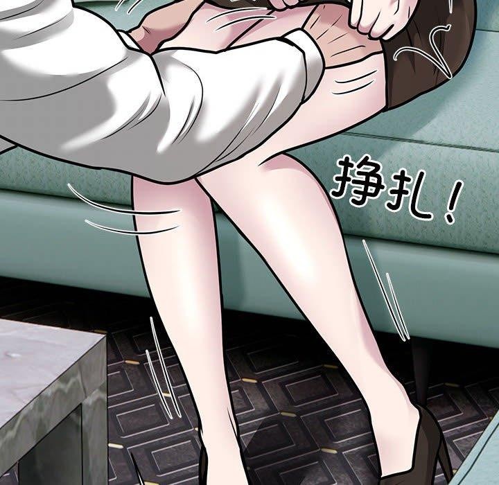 《银行业务员的秘密》漫画 第31話