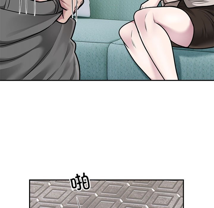 《银行业务员的秘密》漫画 第32話