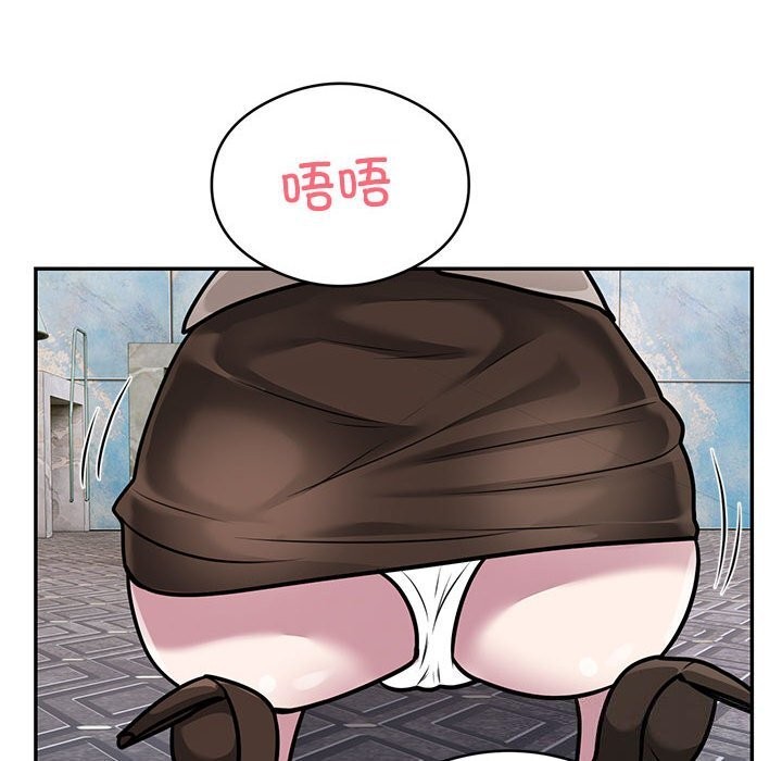 《银行业务员的秘密》漫画 第32話