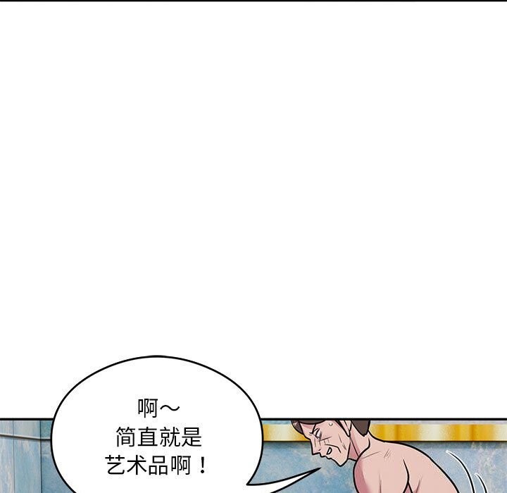 《银行业务员的秘密》漫画 第32話