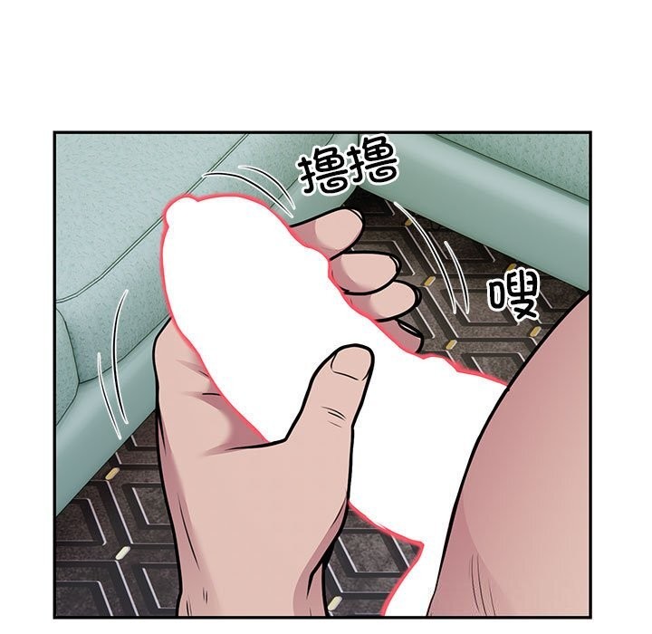 《银行业务员的秘密》漫画 第32話