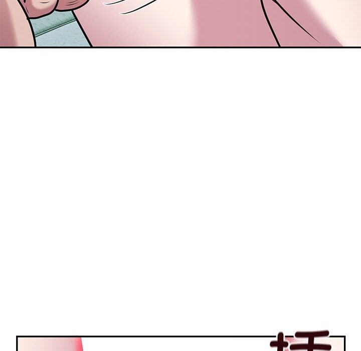 《银行业务员的秘密》漫画 第32話