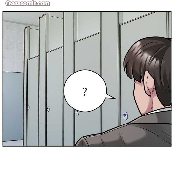 《银行业务员的秘密》漫画 第33話