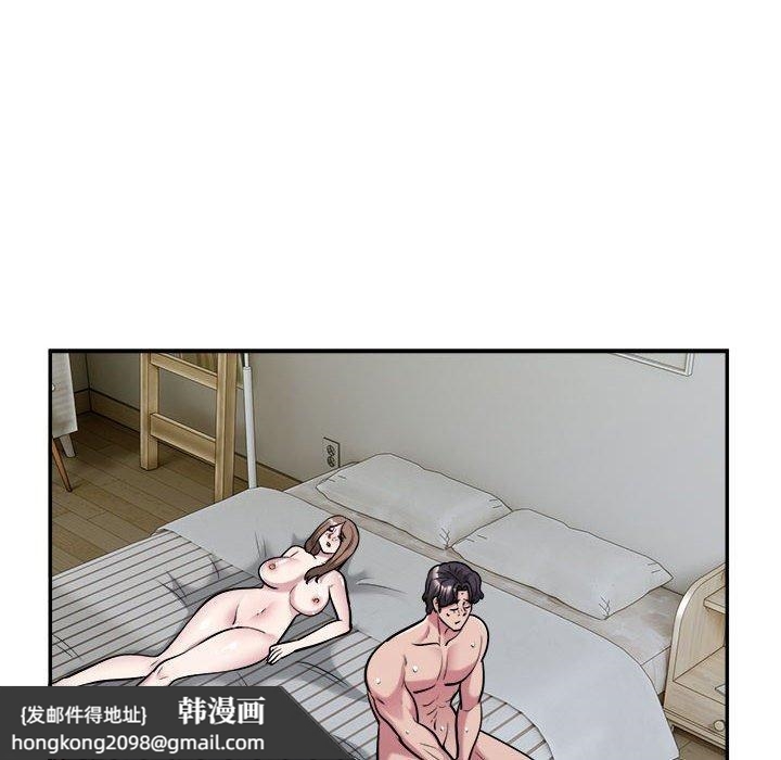 《银行业务员的秘密》漫画 第34話