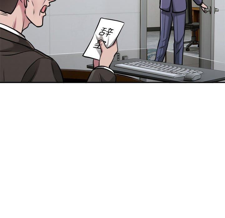 《银行业务员的秘密》漫画 第34話