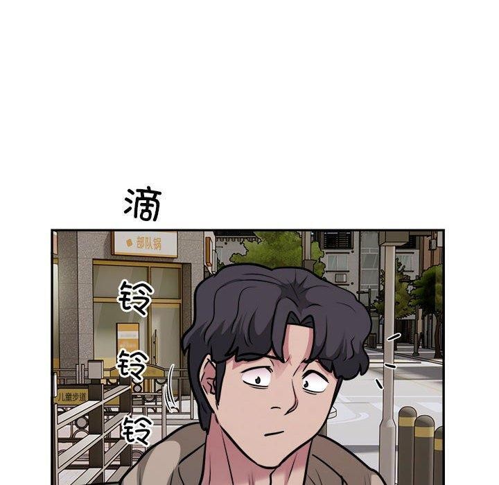 《银行业务员的秘密》漫画 第34話