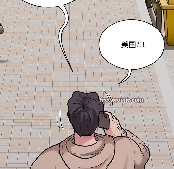 《银行业务员的秘密》漫画 第34話