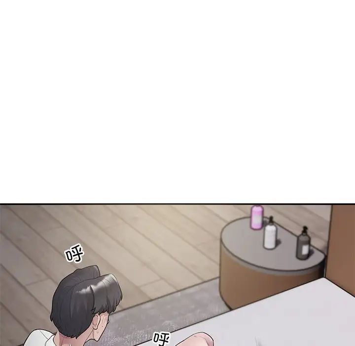 《银行业务员的秘密》漫画 第4話