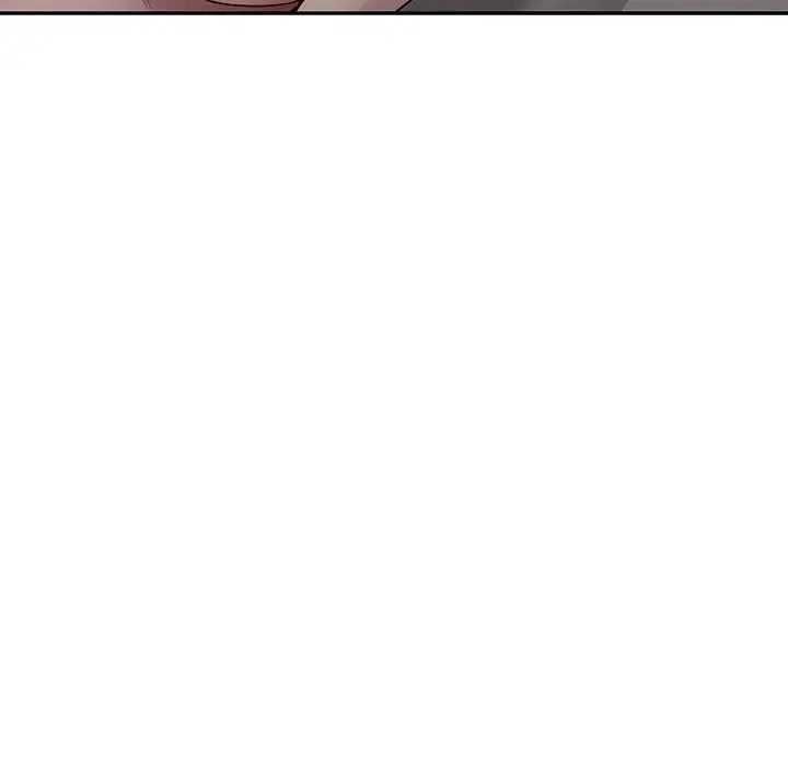 《银行业务员的秘密》漫画 第4話