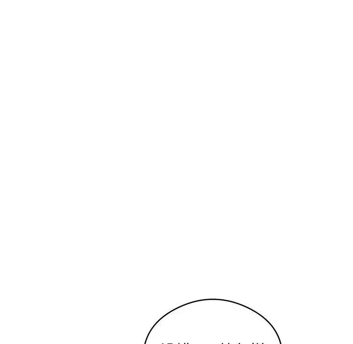 《银行业务员的秘密》漫画 第4話