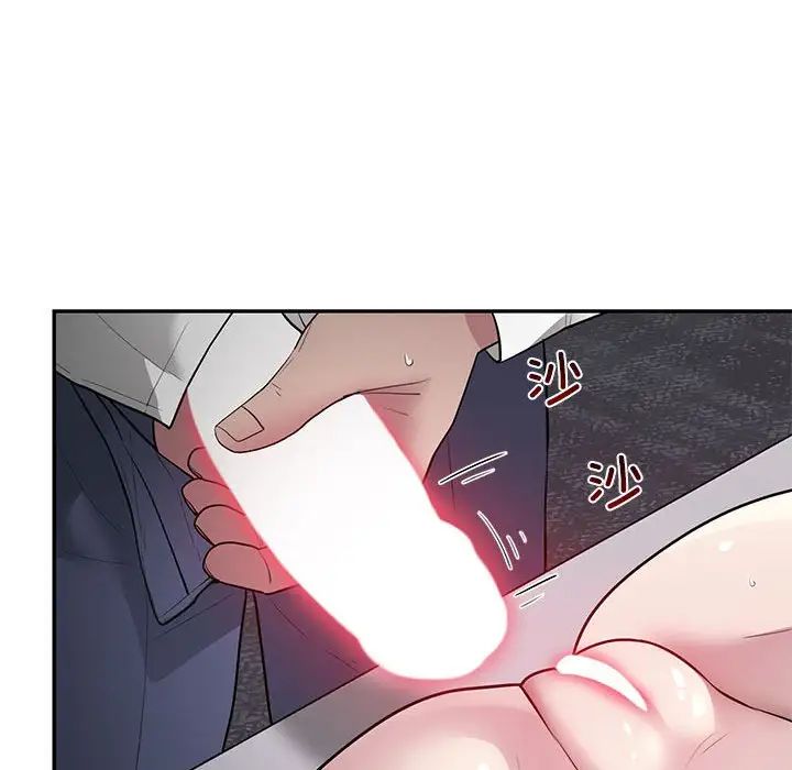 《银行业务员的秘密》漫画 第4話