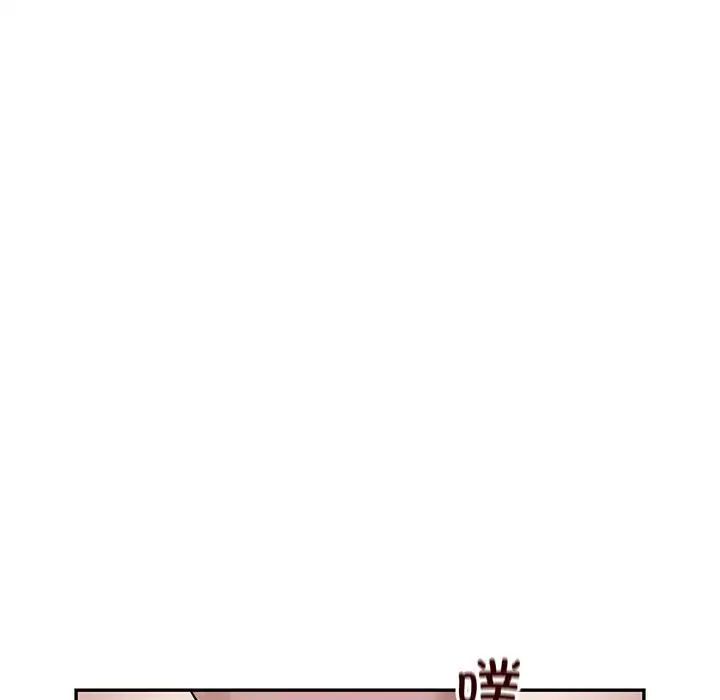 《银行业务员的秘密》漫画 第4話