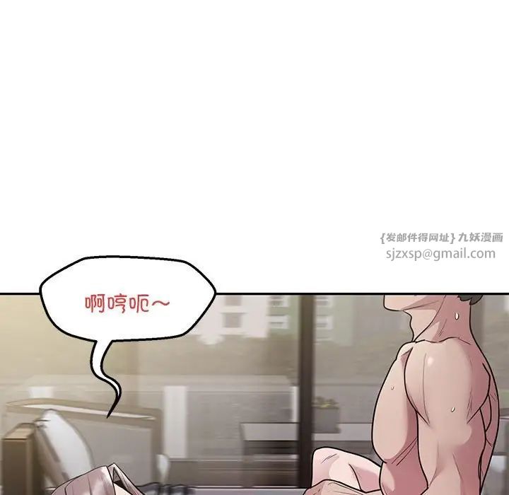 《银行业务员的秘密》漫画 第4話