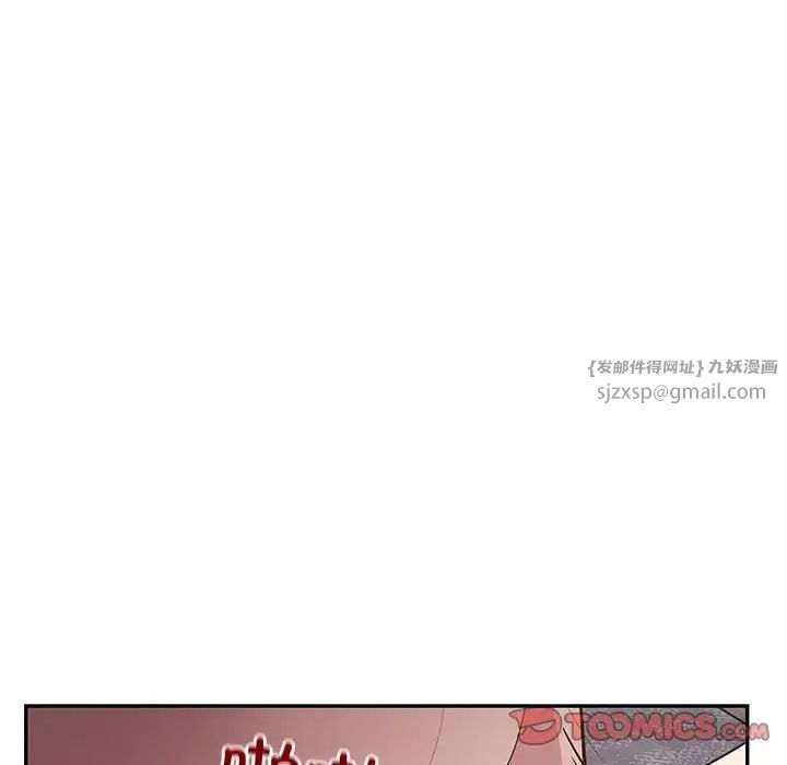 《银行业务员的秘密》漫画 第4話