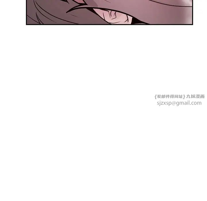 《银行业务员的秘密》漫画 第4話