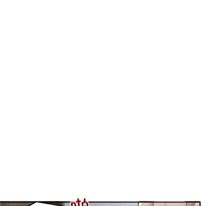 《银行业务员的秘密》漫画 第4話