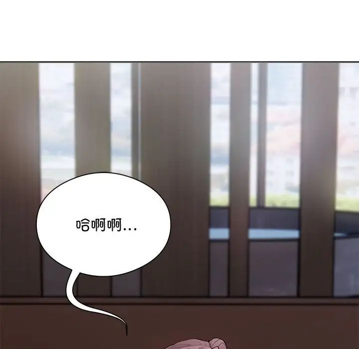 《银行业务员的秘密》漫画 第4話