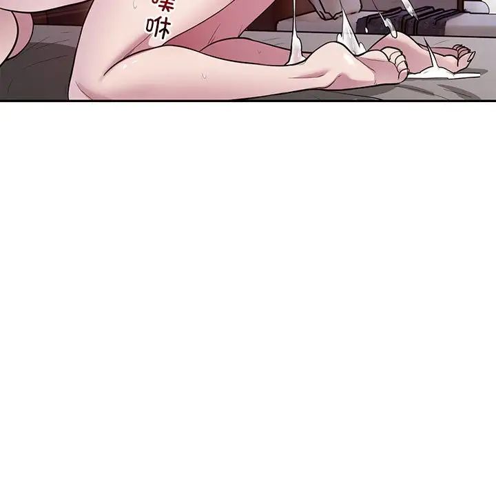 《银行业务员的秘密》漫画 第4話