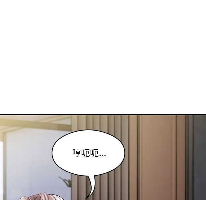 《银行业务员的秘密》漫画 第4話