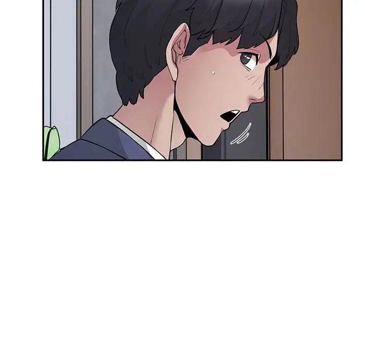 《银行业务员的秘密》漫画 第4話