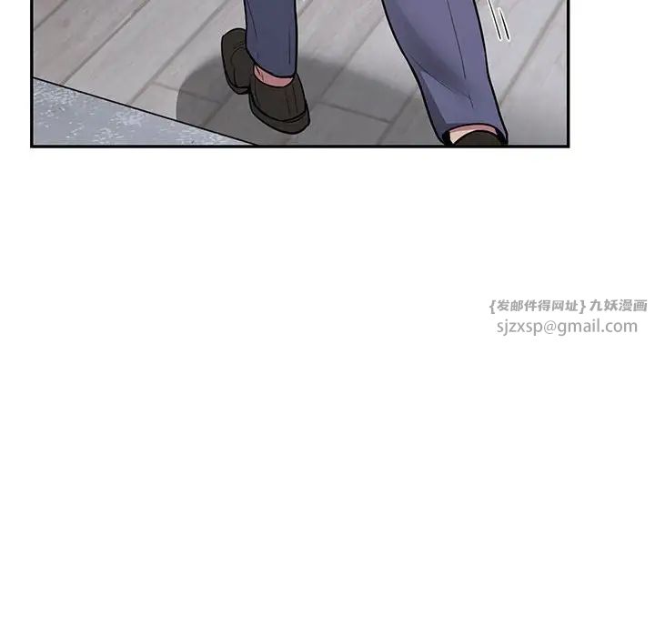 《银行业务员的秘密》漫画 第4話