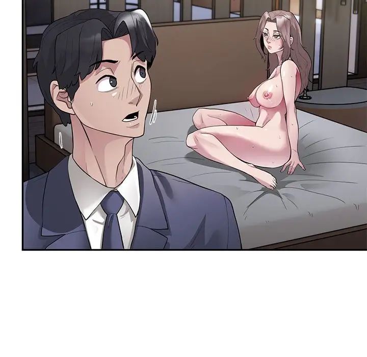 《银行业务员的秘密》漫画 第4話