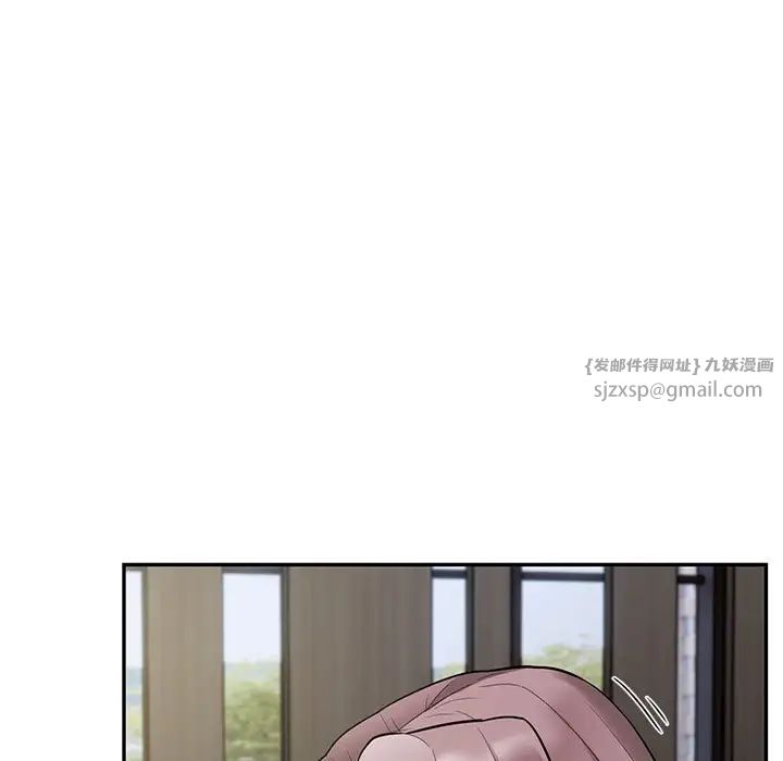 《银行业务员的秘密》漫画 第4話