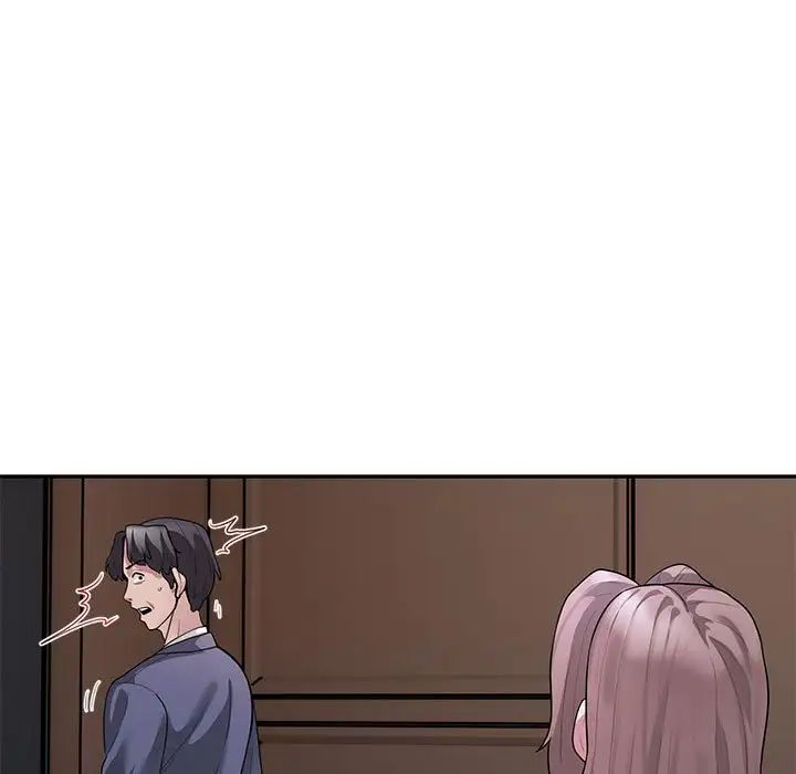 《银行业务员的秘密》漫画 第4話