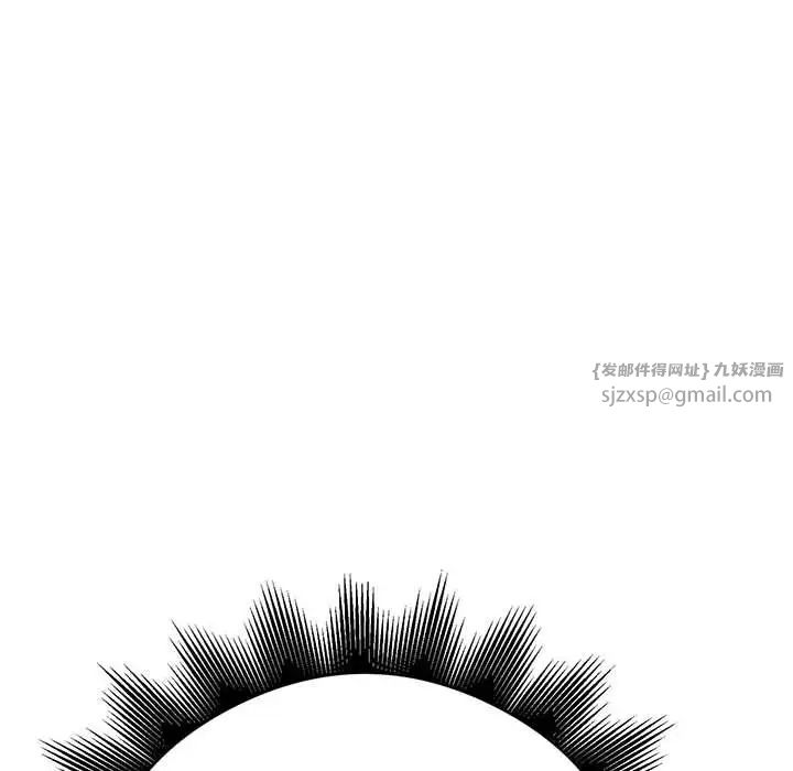 《银行业务员的秘密》漫画 第4話