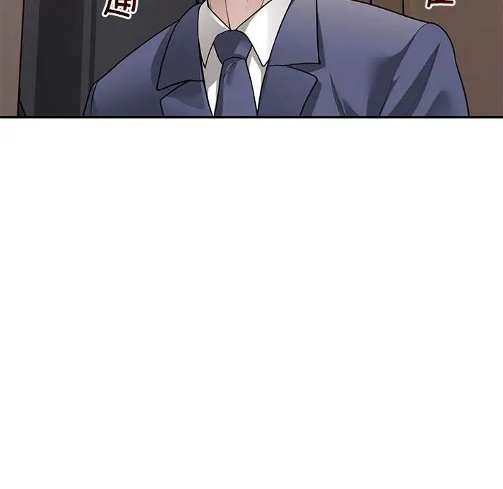 《银行业务员的秘密》漫画 第4話