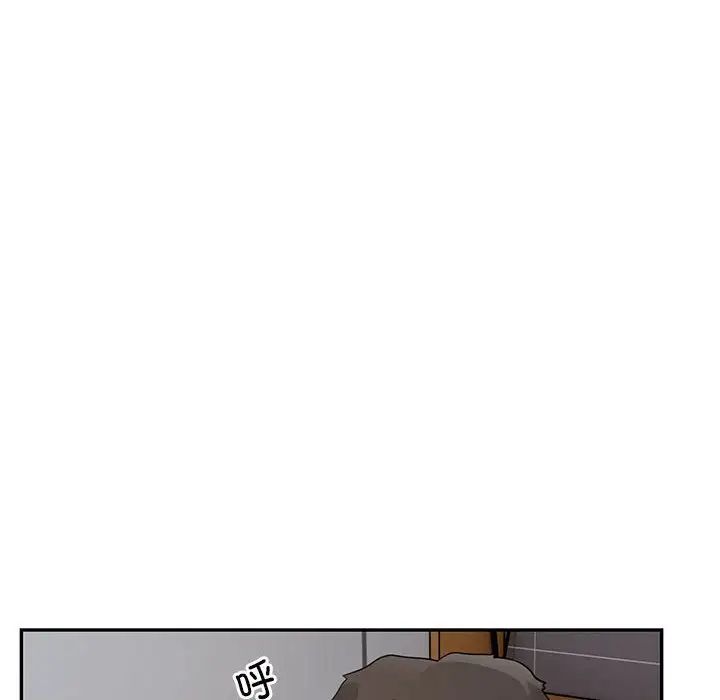 《银行业务员的秘密》漫画 第5話