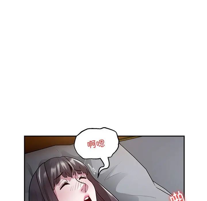 《银行业务员的秘密》漫画 第5話
