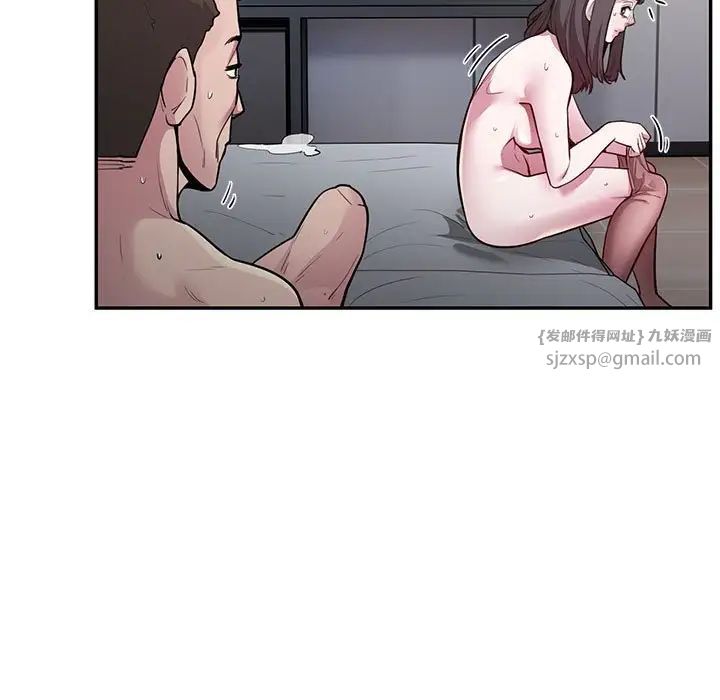 《银行业务员的秘密》漫画 第5話