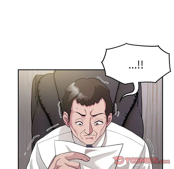《银行业务员的秘密》漫画 第5話