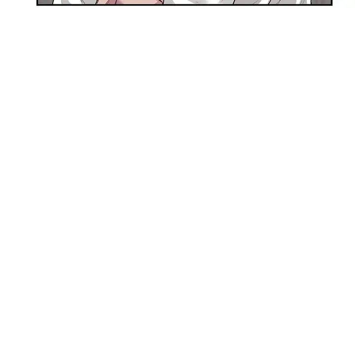 《银行业务员的秘密》漫画 第5話