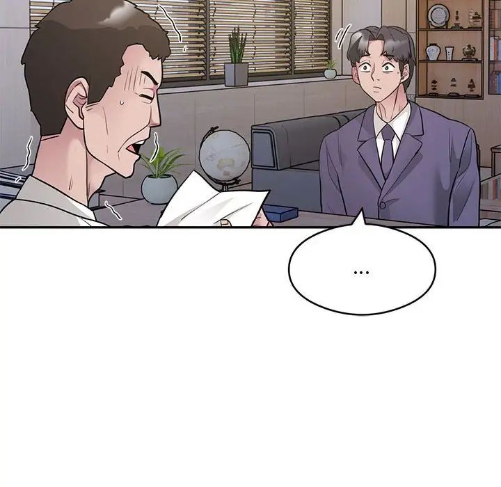 《银行业务员的秘密》漫画 第5話