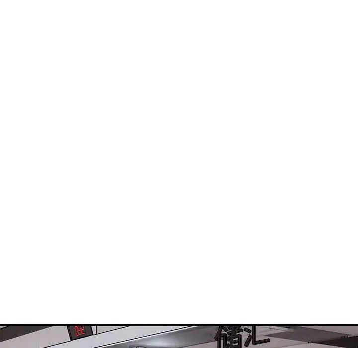 《银行业务员的秘密》漫画 第5話