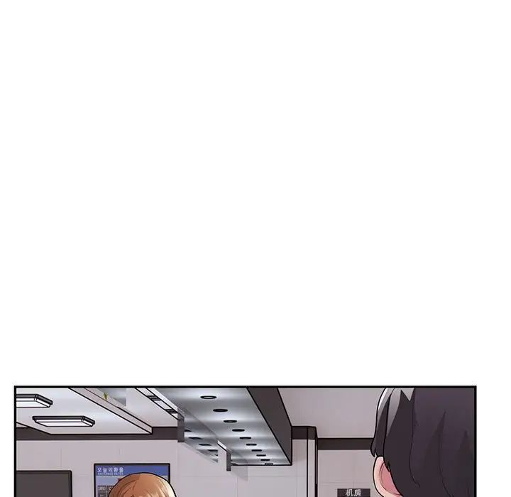 《银行业务员的秘密》漫画 第5話