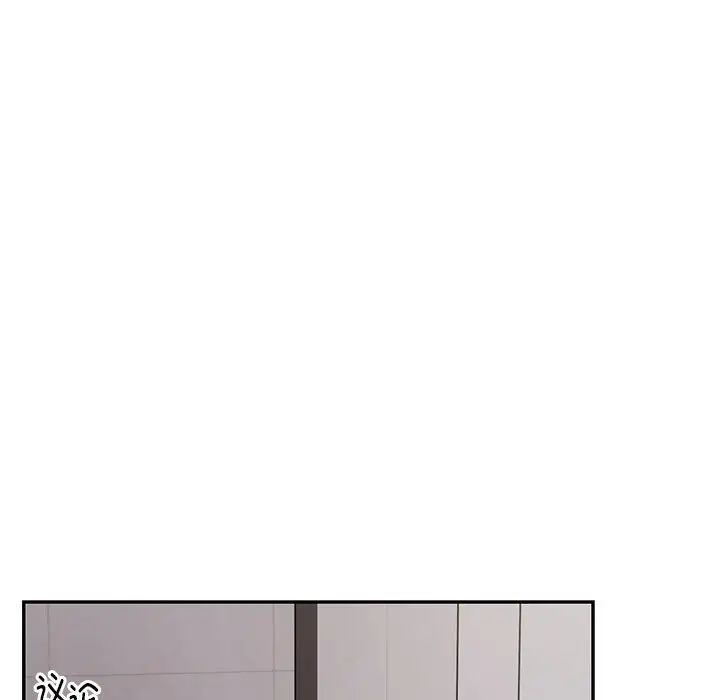《银行业务员的秘密》漫画 第5話