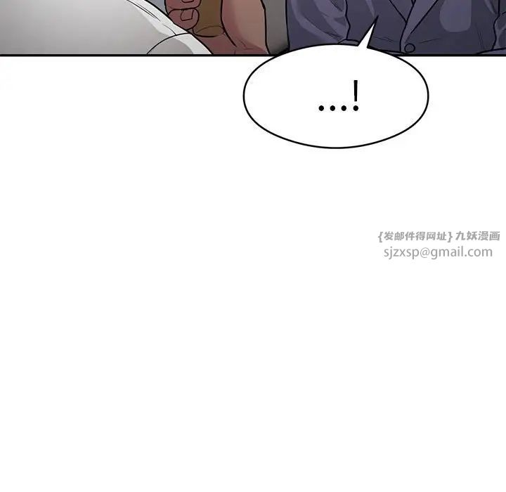 《银行业务员的秘密》漫画 第5話
