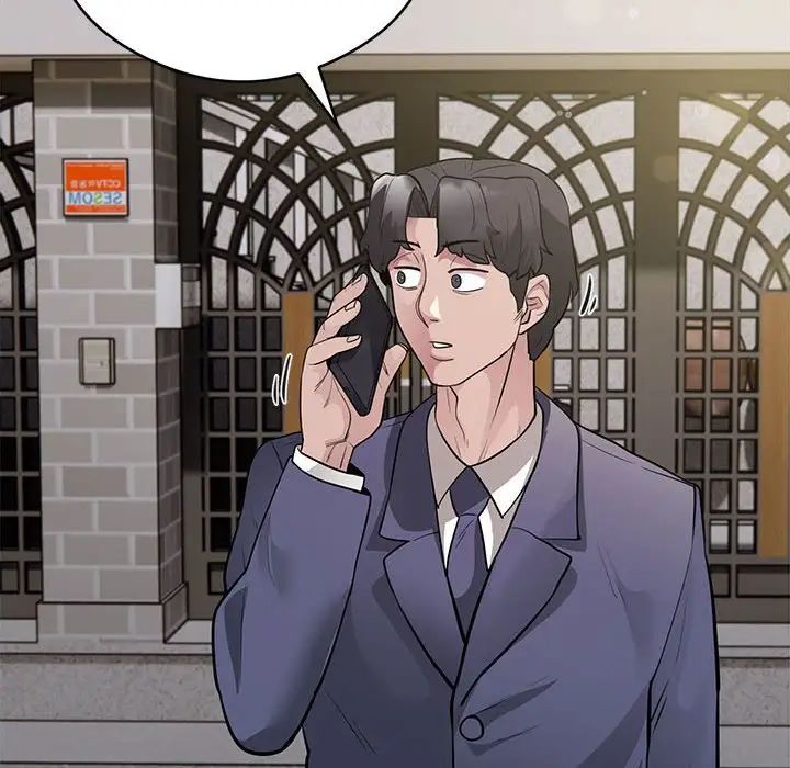 《银行业务员的秘密》漫画 第5話